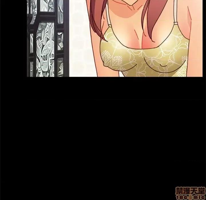 美好的寄宿生活 美好的寄宿生活 13 第53页