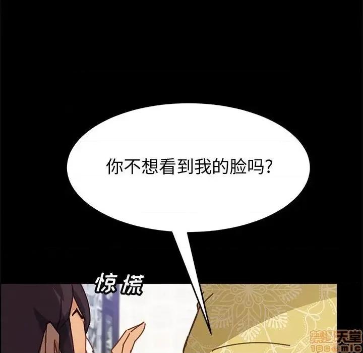 美好的寄宿生活 美好的寄宿生活 13 第55页