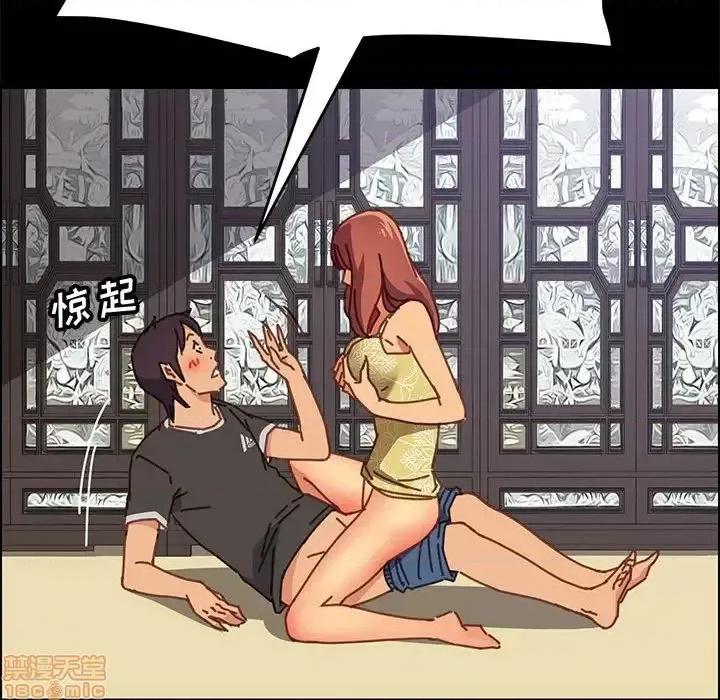 美好的寄宿生活 美好的寄宿生活 13 第61页