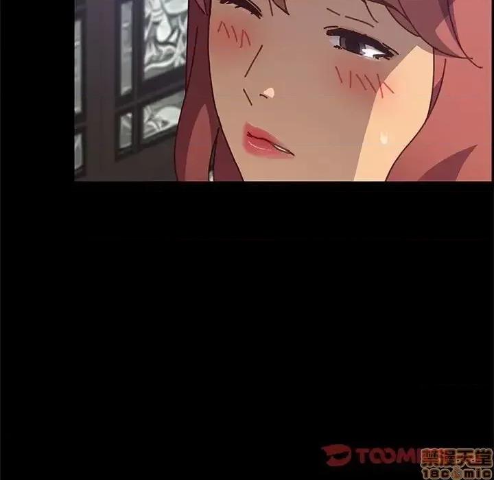 美好的寄宿生活 美好的寄宿生活 13 第63页