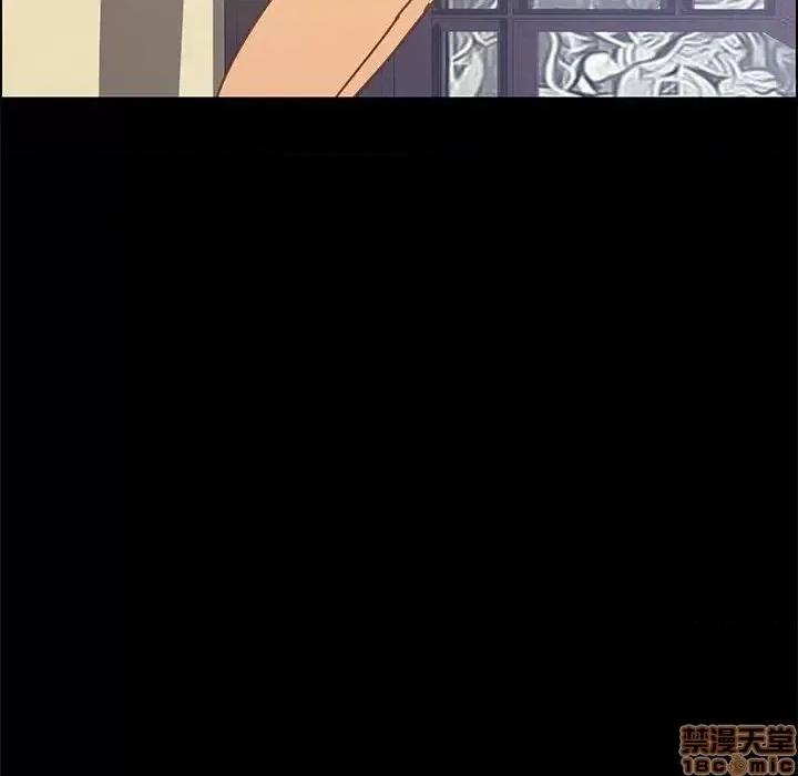 美好的寄宿生活 美好的寄宿生活 13 第73页