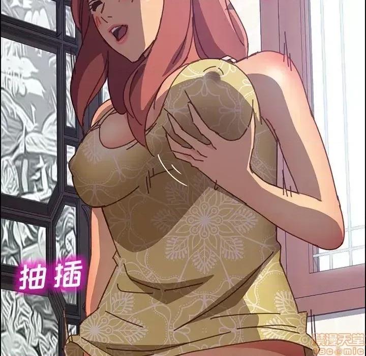 美好的寄宿生活 美好的寄宿生活 13 第91页