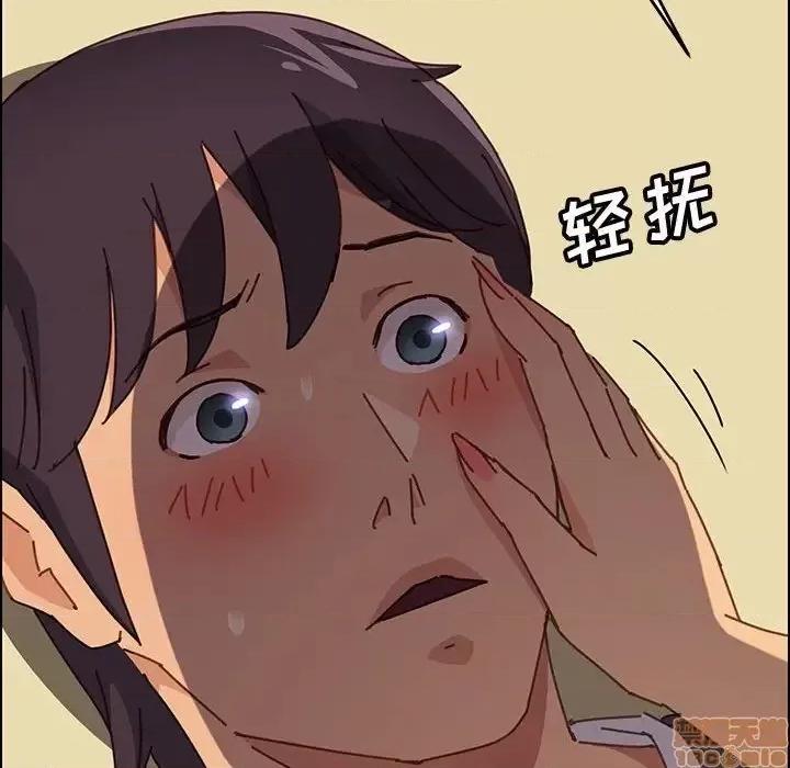 美好的寄宿生活 美好的寄宿生活 13 第102页