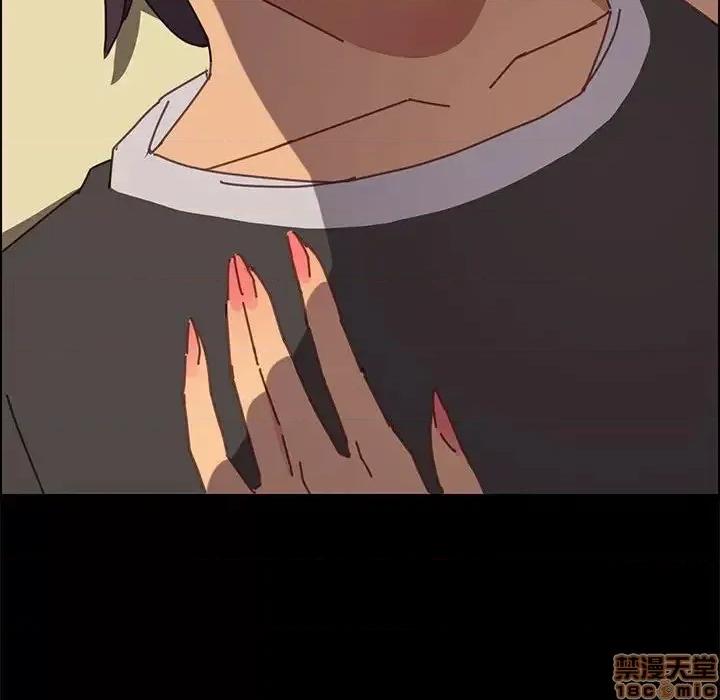美好的寄宿生活 美好的寄宿生活 13 第103页