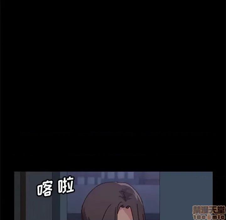 美好的寄宿生活 美好的寄宿生活 13 第106页