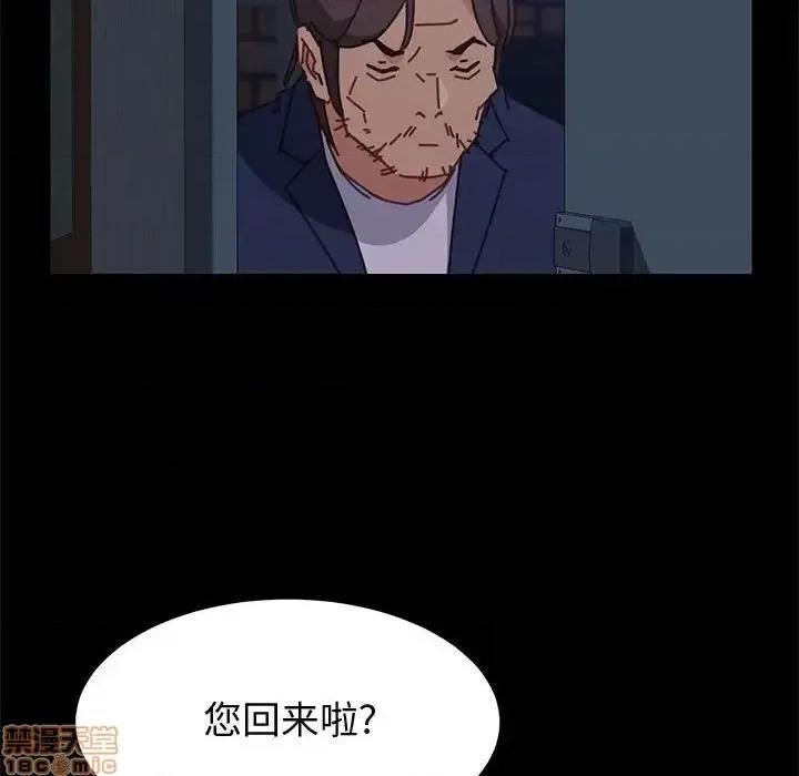 美好的寄宿生活 美好的寄宿生活 13 第107页