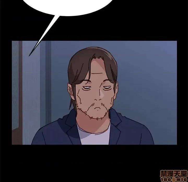 美好的寄宿生活 美好的寄宿生活 13 第108页