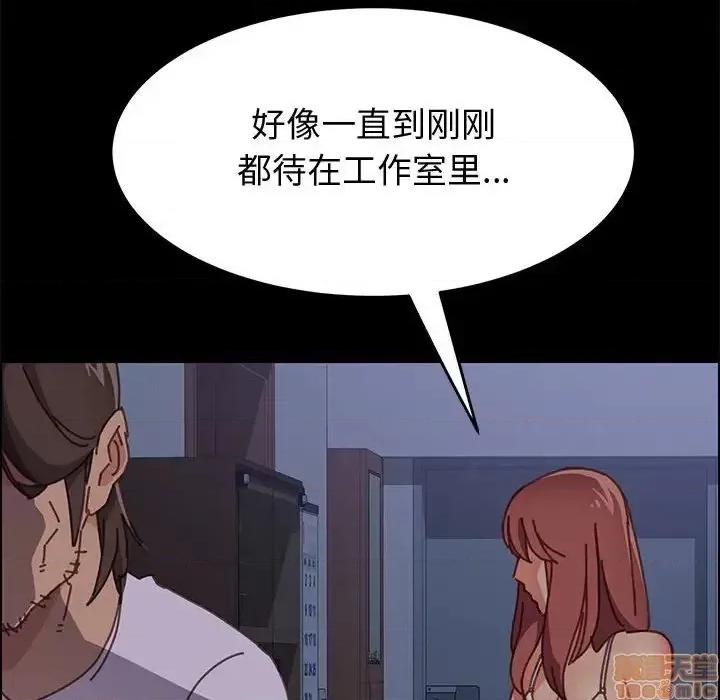美好的寄宿生活 美好的寄宿生活 13 第115页