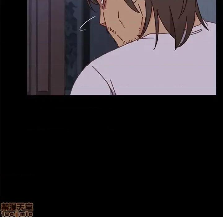 美好的寄宿生活 美好的寄宿生活 13 第119页
