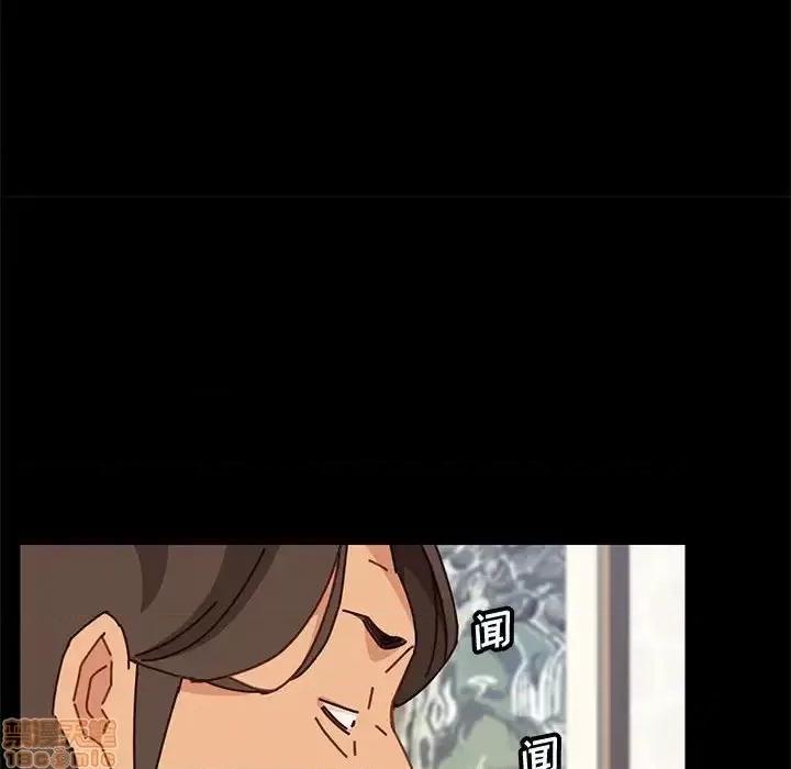 美好的寄宿生活 美好的寄宿生活 13 第139页