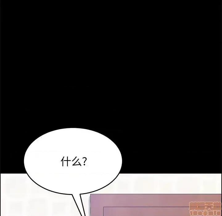 美好的寄宿生活 美好的寄宿生活 13 第146页