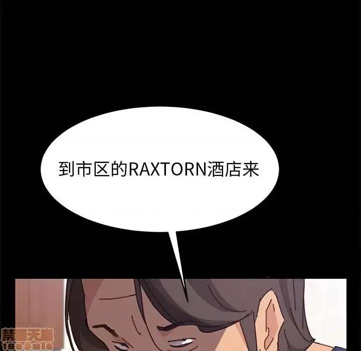 美好的寄宿生活 美好的寄宿生活 13 第149页