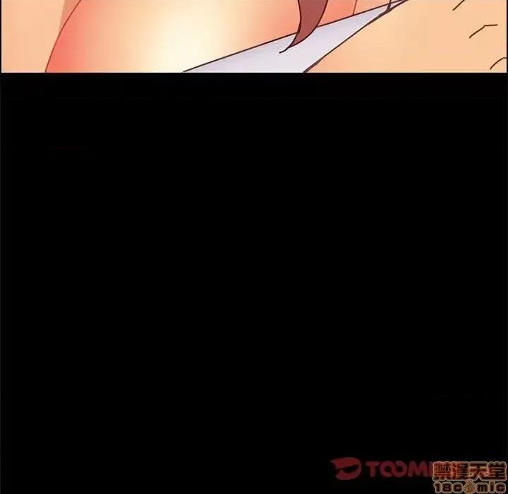 美好的寄宿生活 美好的寄宿生活 13 第153页