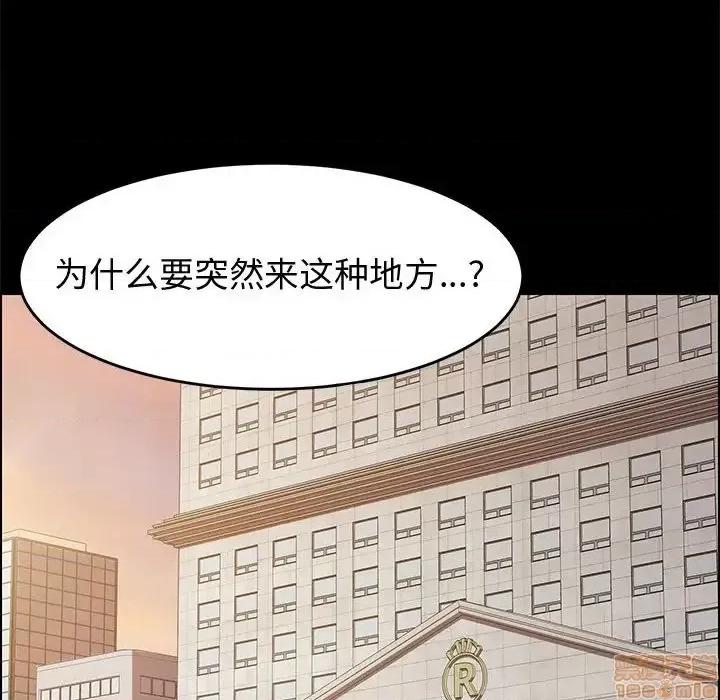 美好的寄宿生活 美好的寄宿生活 13 第155页