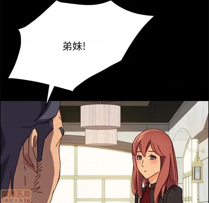 美好的寄宿生活 美好的寄宿生活 13 第161页