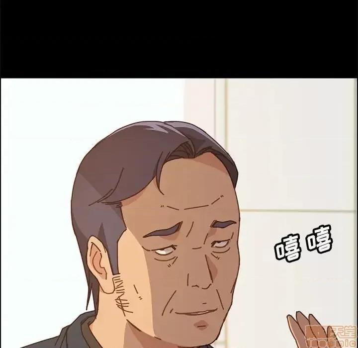 美好的寄宿生活 美好的寄宿生活 13 第163页
