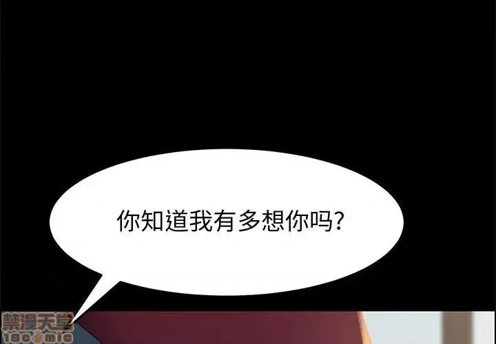 美好的寄宿生活 美好的寄宿生活 第14章 第1页