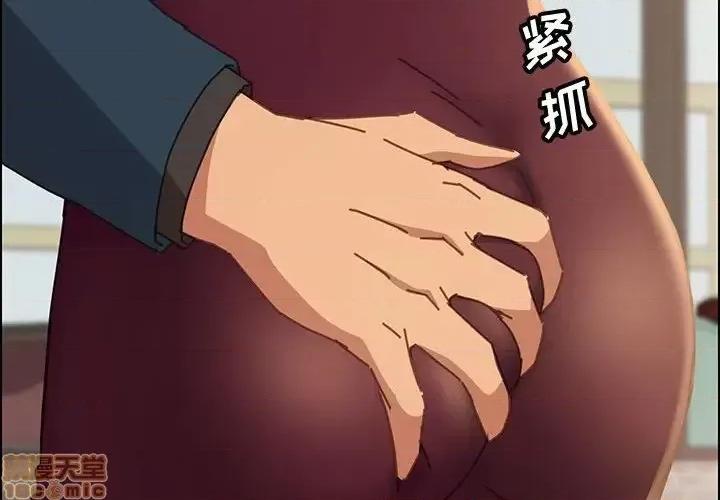 美好的寄宿生活 美好的寄宿生活 第14章 第2页
