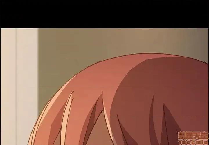 美好的寄宿生活 美好的寄宿生活 第14章 第4页