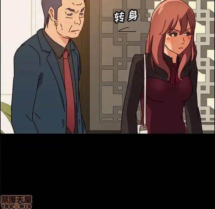 美好的寄宿生活 美好的寄宿生活 第14章 第20页