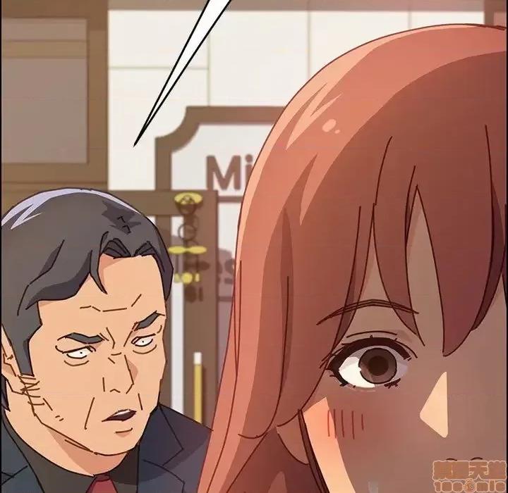 美好的寄宿生活 美好的寄宿生活 第14章 第22页
