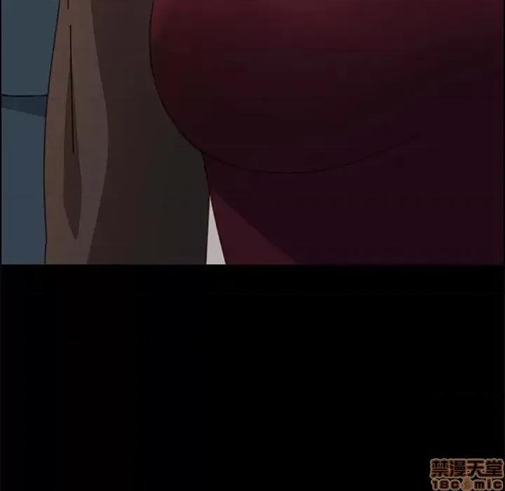 美好的寄宿生活 美好的寄宿生活 第14章 第24页