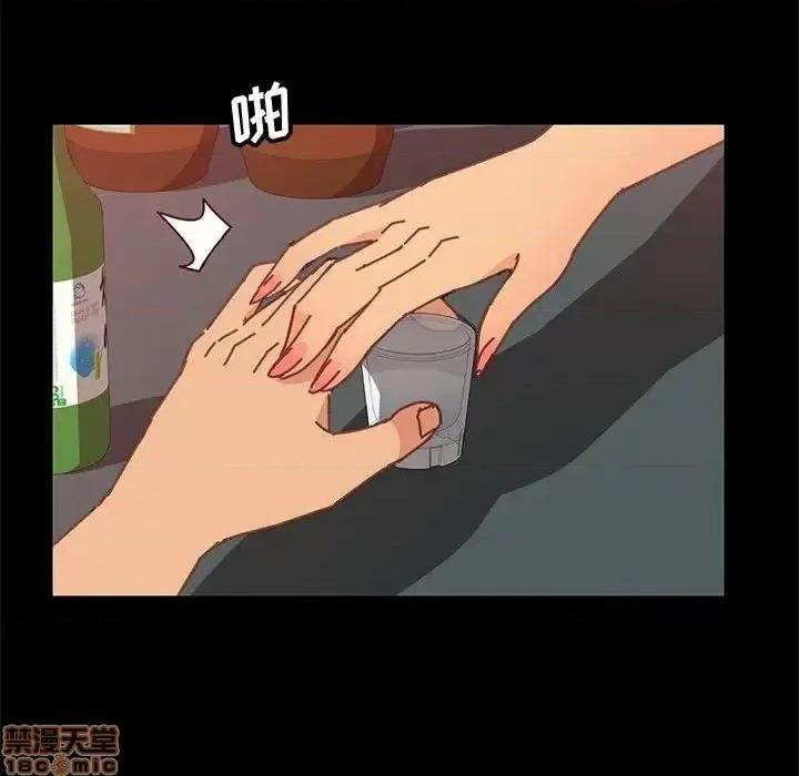 美好的寄宿生活 美好的寄宿生活 第14章 第42页