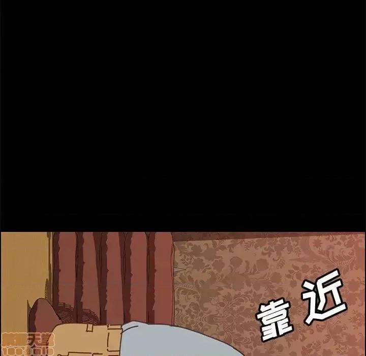 美好的寄宿生活 美好的寄宿生活 第14章 第52页