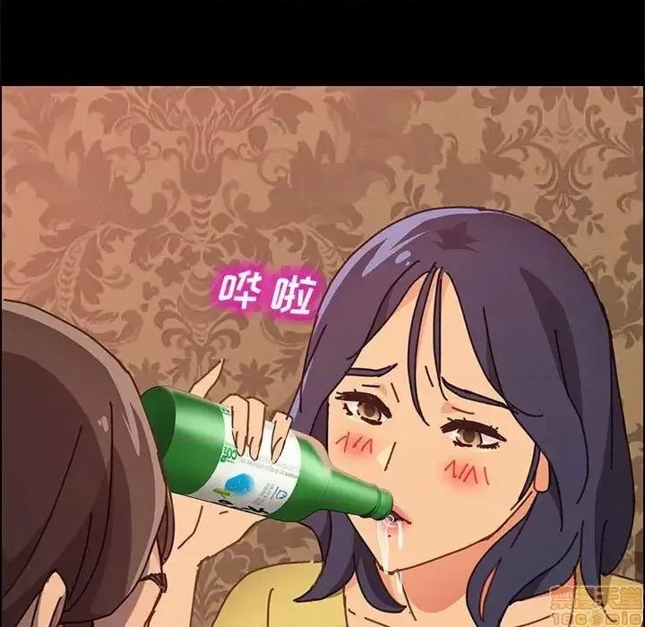 美好的寄宿生活 美好的寄宿生活 第14章 第63页