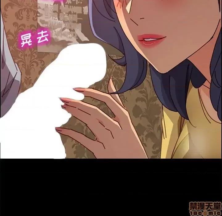 美好的寄宿生活 美好的寄宿生活 第14章 第76页