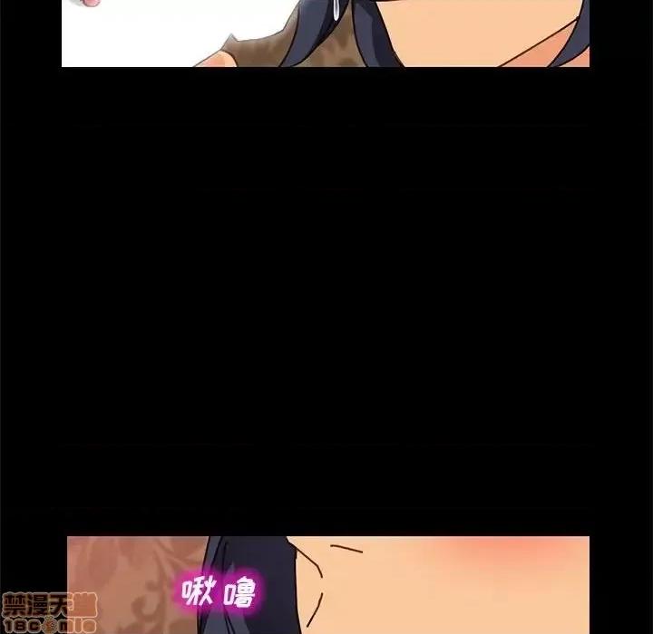 美好的寄宿生活 美好的寄宿生活 第14章 第78页