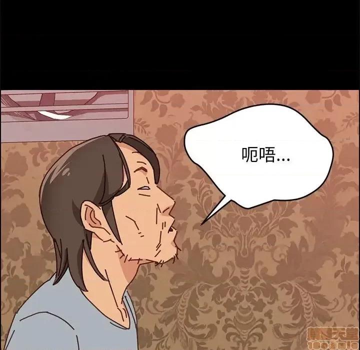 美好的寄宿生活 美好的寄宿生活 第14章 第80页