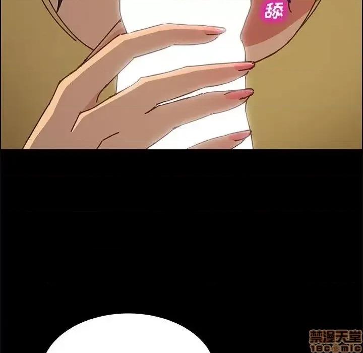 美好的寄宿生活 美好的寄宿生活 第14章 第85页