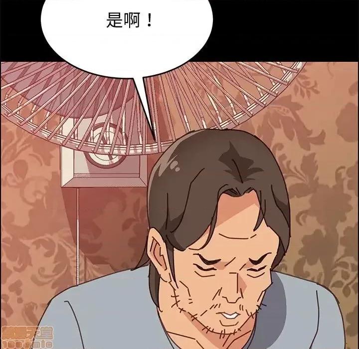 美好的寄宿生活 美好的寄宿生活 第14章 第86页
