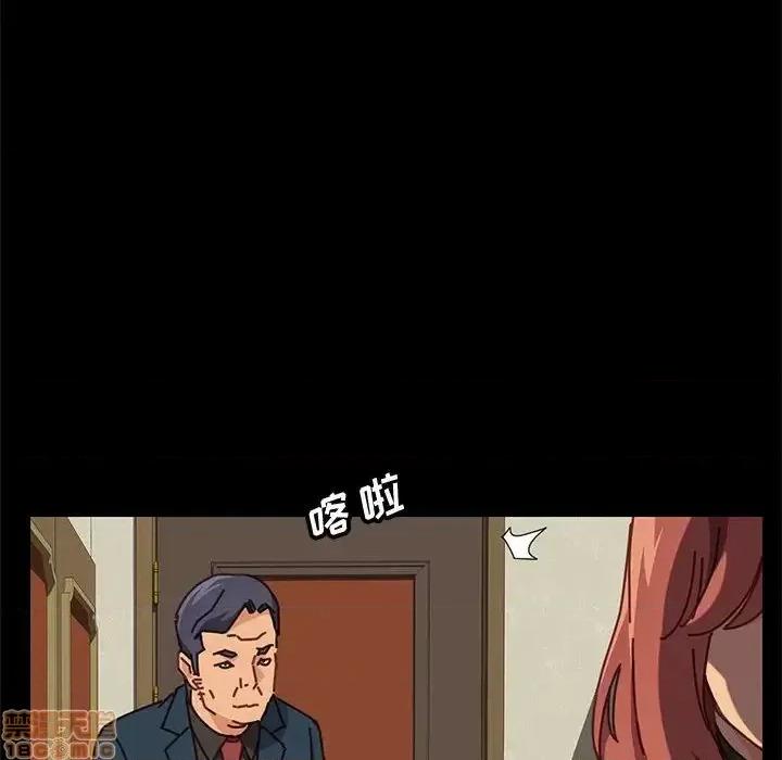 美好的寄宿生活 美好的寄宿生活 第14章 第95页