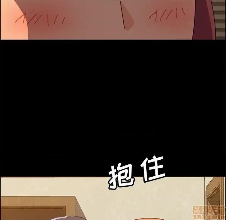 美好的寄宿生活 美好的寄宿生活 第14章 第101页