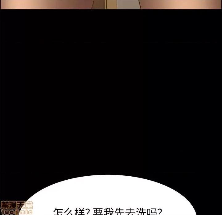 美好的寄宿生活 美好的寄宿生活 第14章 第108页