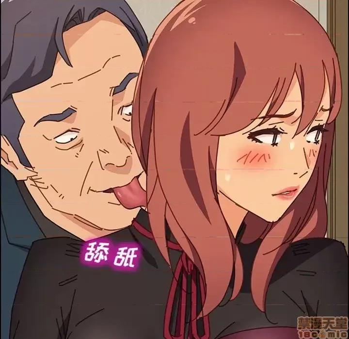 美好的寄宿生活 美好的寄宿生活 第14章 第110页