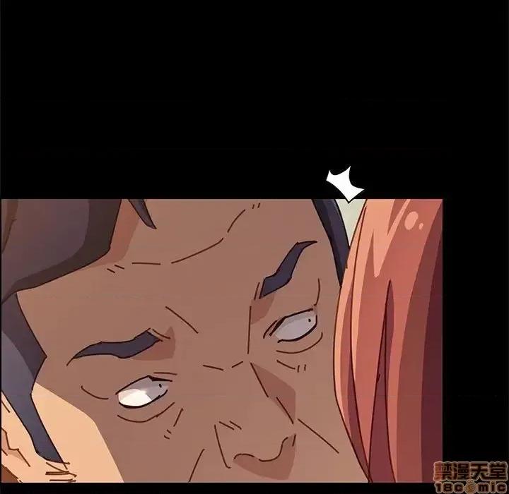 美好的寄宿生活 美好的寄宿生活 第14章 第112页