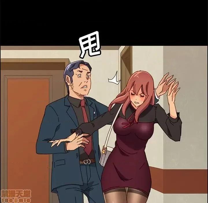 美好的寄宿生活 美好的寄宿生活 第14章 第115页