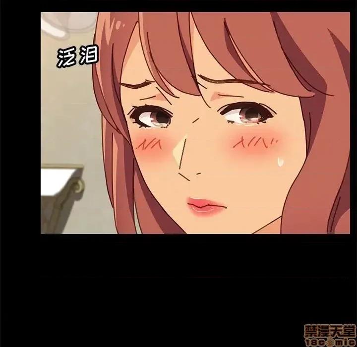 美好的寄宿生活 美好的寄宿生活 第14章 第139页