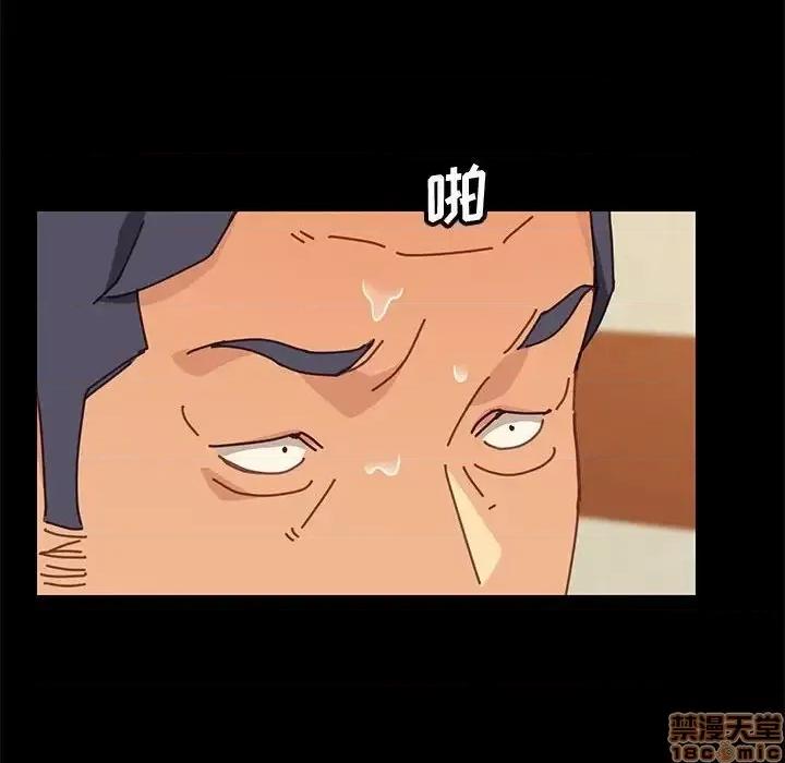 美好的寄宿生活 美好的寄宿生活 第14章 第144页