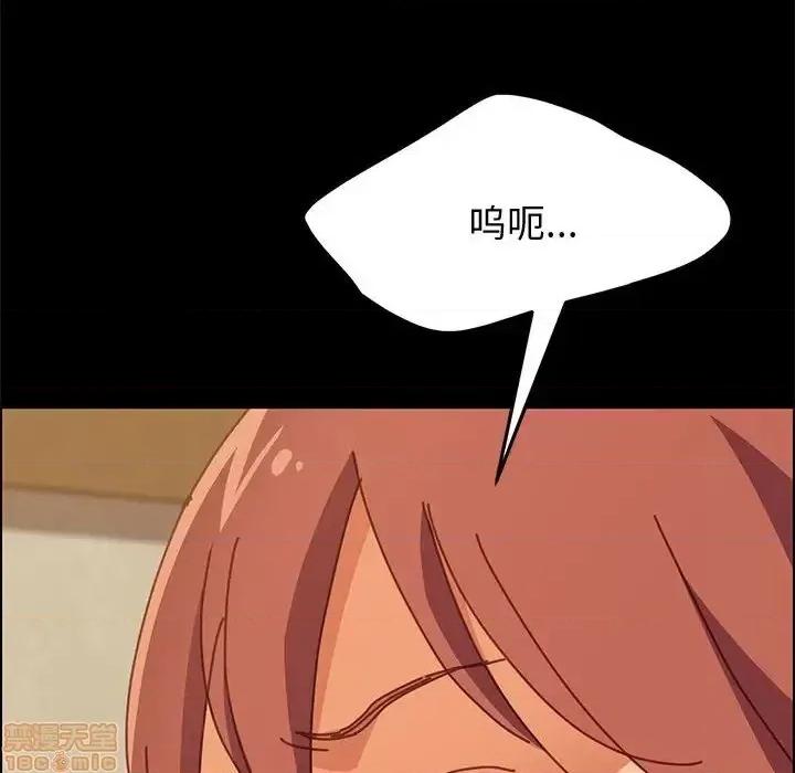 美好的寄宿生活 美好的寄宿生活 第14章 第160页