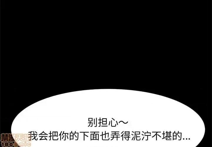 美好的寄宿生活 美好的寄宿生活 15 第1页