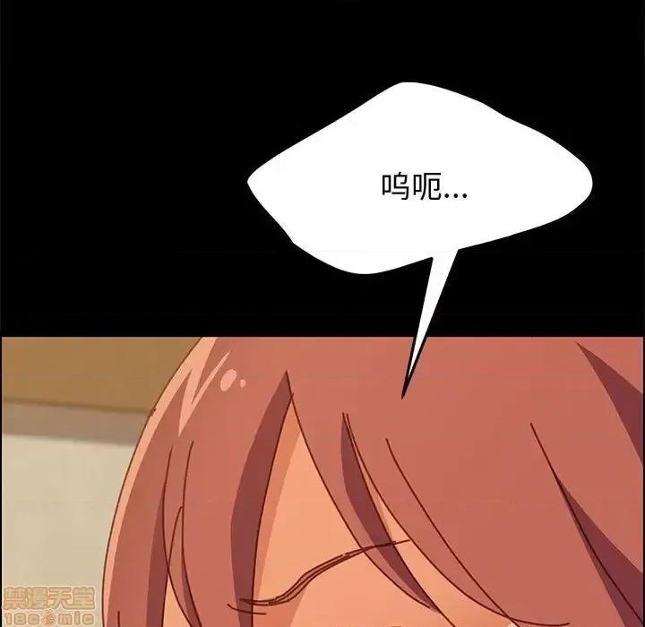 美好的寄宿生活 美好的寄宿生活 15 第4页