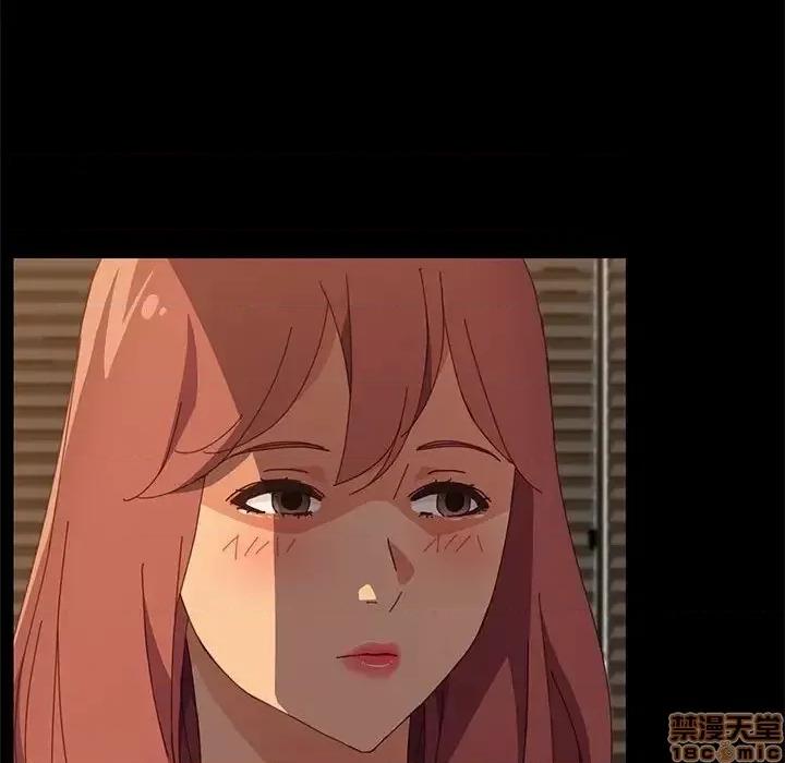 美好的寄宿生活 美好的寄宿生活 15 第17页