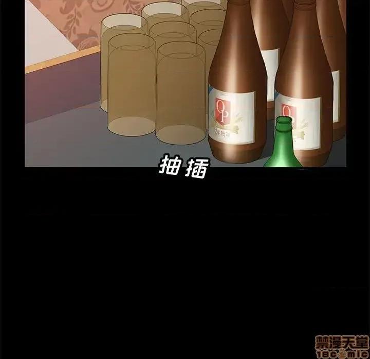 美好的寄宿生活 美好的寄宿生活 15 第36页