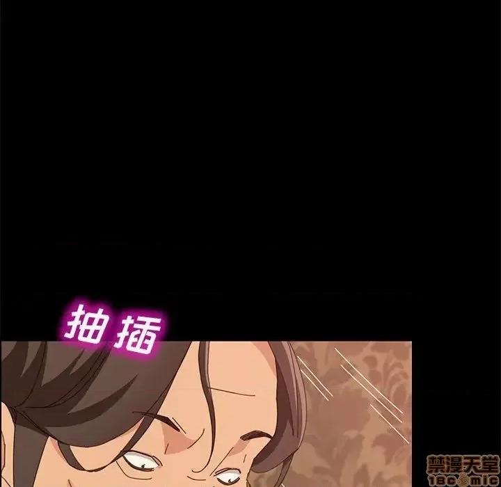 美好的寄宿生活 美好的寄宿生活 15 第40页