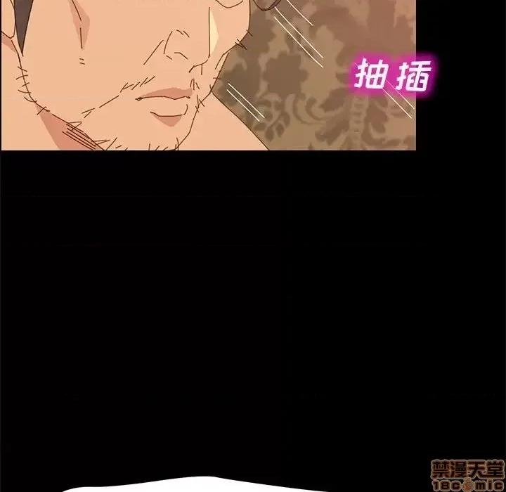 美好的寄宿生活 美好的寄宿生活 15 第41页