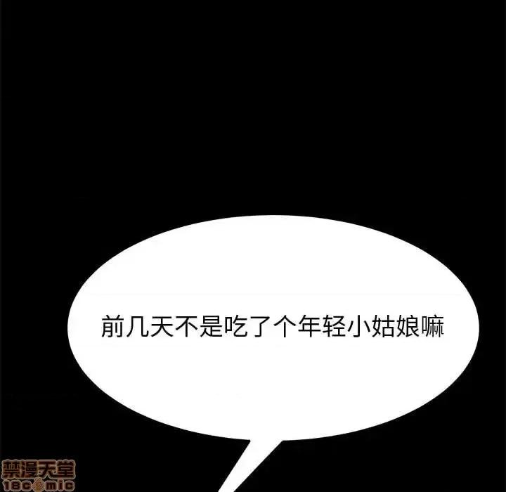 美好的寄宿生活 美好的寄宿生活 15 第44页